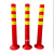 防撞柱橡胶75CM立式塑料警示弹力隔离桩护栏移动路障锥钢管包邮 90塑料立柱（送螺丝）（可选白膜）