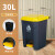 大垃圾桶大号商用厨房脚踏脚踩式户外环卫桶带盖大容量分类箱 30L脚踏桶带内桶-灰桶黄盖