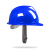HKNAV型安全帽 工作帽男工地施工安全头盔国标防撞帽加厚圆盔透气头帽 蓝色PE经济款