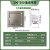 上海300 集成铝扣板换气扇卫生间酒店静排气扇强力抽风 300X300铝扣板吊顶 塑银款