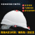 万舟中国石油石化安全帽电力电工ABS头盔工地施工防砸加厚领导监理 蓝色-石油标款