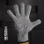 钢丝手套防割手套劳保耐磨工作食品级厨房防护防切割不锈钢铁手套 M码 HPPE五级防割手套(5双)