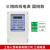 上海电表 DTS三相四线电子式电表380V三相电度表三相智能电表 国网阻燃款10-40A