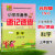 2024备考宝典 小学生备考速记速查  科学 三年级下册 苏教版SJ 3年级下册科学考试知识点归纳手册便携复习巩 科学.苏教版SJ