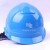 XMSJ中国南方电网安全帽安达合ABS电力施工帽工地防砸帽变电透气定制 实环蓝色光面无字 浅蓝光面