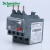 施耐德电气 热过载继电器LRN01/2/3/4/5/6/7/8/10/20/21/22/32/35 LRN01N 0.1-0.16A 适用LC1N09