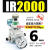 GJXBP精密减压阀IR2000/2010/2020-02BG气压调节调压阀气动气体可调式 IR2000-02-A 带两只PC6-G02