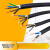 远东电缆ZR-RVV 2/3/4芯0.5/0.75/1/1.5/2.5/4/6平方阻燃软护套电缆线 阻燃RVV4芯1.5平方 每米价