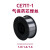 茹筠玺YJ501-1气体保护药芯焊丝E501T-1碳钢药心焊丝二保1.0/1.2/1.6mm 71T-1-1.0mm黑盘