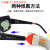 电焊眼镜自动变光烧电焊防强光焊工防护专用护目镜 012-S变光眼镜+10保护片+眼镜盒