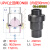 UPVC立式止回阀水管球型单向阀门化工PVC管件流水逆止阀防反水50 【款】DN80(内径90mm)