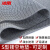 冰禹 BYlj-136 防滑垫PVC塑料地毯垫 网格垫子S型镂空防水垫门垫地垫 多拍不截断 灰色 1.2米*1米（3.5mm厚）