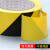 警示胶带整箱PVC黑黄斑马线警戒地标贴地板胶带彩色划线地板胶带 150mm*16米[24卷价]黑黄