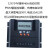 定制新款太阳能控制器12v24伏30A自动识别电池充电控制器电瓶保护 12V24V自动识别 高效40A