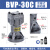 气动空气敲击锤BVP-30C/40C/60工业活塞往复式振动器下料仓空气锤 精品加厚款BVP30C