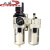 空压机油水分离器过滤器二联件气泵喷漆吹尘过滤器自动排水 AC4010-04(1/2) 带快速接头