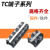 百舸 TC接线端子排 大电流铜端子排板固定式接线柱 TC1003铁件