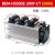 BERMSSR工业级固态继电器固态成套模组 BEM-H5500Z-300Y-CT(500A)