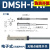 定制适用电子式感应磁性开关型CMSG DMSH J/型D-A93 D-M9B D-F8B DMSH-PNP 三线