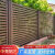 维诺亚铝艺中式护栏别墅庭院围栏铝合金家用围墙栏杆花园栅栏室外防护栏 仅支持定制