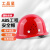 工品星 安全帽 进口ABS 新国标 建筑工程电力施头盔 防砸透气抗冲击红色 