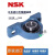 NSK外球面轴承带座UCP204 P205 P206 P207 P208 P209 210 UCP212  【内径60MM】