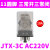 德力西JTX-2C 3C中间继电器JQX 10F小型2电磁3Z圆脚DC24V220V380V JTX 3C AC220V(11圆脚)