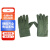 工孚 冬季三筋加绒加厚防冻手套保暖手套 一套价 绿色1双 