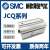 全新SMC新款薄型气缸JCQA/JCDQA100/JCQ100-10/15/20/25/30/D-M JCDQA100-40