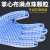手套劳保耐磨工作蓝点防滑点塑棉线点珠PVC点胶颗粒止滑加厚干活 ()中厚600g[蓝点48双]
