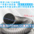 适用于工业吸尘管PVC灰色钢丝软管 木工雕刻机吸尘管塑料排风管通 150mm*10米价厚0.8MM