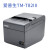 爱普生（EPSON）爱普生T81III T100s t88VI T82III T88V热敏餐饮80mm打印机 官方标配 TM-T100 网口 全国联保3年