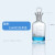 天颛溶解氧瓶污水瓶B0D水封采样瓶白棕色单盖双盖1252505001000ml 白色单盖250ML