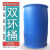 工业胶油桶 200升化工塑料圆桶 双环柴油桶 加厚闭口桶 大蓝桶 200L大桶周转车 200升特厚黑色单环桶