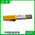 韶关A102 不锈钢电焊条A102 E308-162.5/3.2/4.0 红日A102一盒3.2mm：2公斤包邮