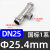 定制不锈钢304内丝双卡压三通管件卫生级内螺纹环压三通水管配件d DN25*1/2