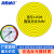 海斯迪克 压力表三色标识贴 仪表表盘防水反光标贴指示标签 直径10cm整圆黄色 gnjz-285