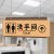男女洗手间卫生间指引牌标识牌吊牌卫生间指示牌导向牌厕所引导牌 黑色向右亚克力粘贴 30x12cm