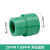 定制4分6分20ppr水管配件热熔暖气热水器管材阀门开关管件活接头 绿色 20/25 变径直接