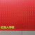 定制PVC地垫牛筋塑料地毯厨房防水户外走廊满铺楼梯地板贴地板垫 红色人字纹 1米宽*1米长1.5mm厚