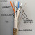 RS485通讯总线电缆  STP-120阻抗120欧姆 CAN双绞屏蔽通讯信号线 2*2*0.4two pair21awg) 灰色