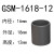 GSM-1618轴套工程塑料套筒滑动轴承无油耐磨自润滑轴套 GSM-1618-12