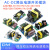 220V转3.3V5V9V2V24V36V/700mA1A隔离开关AC-DC降压稳压电源模块 AC220v转DC 12V 1A 电源模块