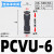 气动止回阀PCVU单向阀04/6/8/10/12MM气管快插接头逆止阀防止回流 PCVU-6(黑色塑料款)