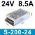 MS/S-50w220转12伏24V直流100W150W开关电源led变压器2a5A10A S-200-24 (