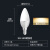 FSL佛山照明 led水晶尖泡小螺口节能高亮吊灯壁灯螺旋超亮光源照明 银色尖泡 5.5W/E14 黄光2700K（五个装）