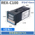 温度控制器REX-C100-C400智能数显温控仪表开关C700C900温控仪器 C100K型输入继电器输出M*DA