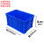 定制长方形周转箱塑料收纳箱加高加厚零件盒物料盒塑料盒工具盒带 加高5#蓝345*270*195+盖子