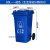 户外垃圾桶大号容量工业分类厨余室外带盖商用大型环卫箱干湿挂车工业品 zx80L加厚：蓝色 可回收物