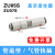 定制管道型真空产生器气动ZU05S ZU07S ZU05L ZU07L直管式负压产生器 ZU07S-6(高真空接管6mm)